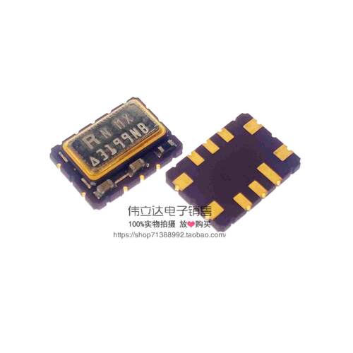 E3199LF  RAKON TCXO 温补晶振 高精度 0.28ppm 20MHZ 3.3V HCMOS