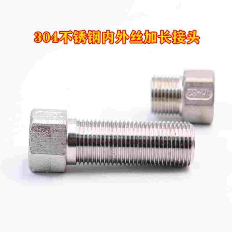 304不锈钢内外丝加长直接 六角延长接头 加长内外牙 4分50 80 100,文具电教/文化用品/商务用品,书皮/书衣,淘宝优惠券,粉丝福利购,淘宝优惠卷