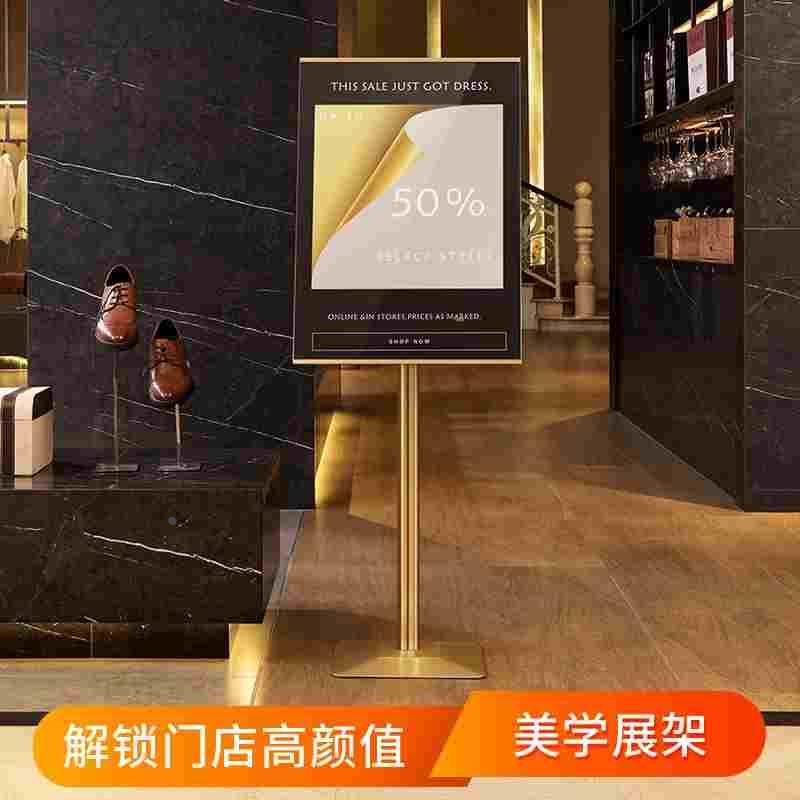 商场立牌展架立式落地广告牌展示牌宣传海报定制展示架支架海报架
