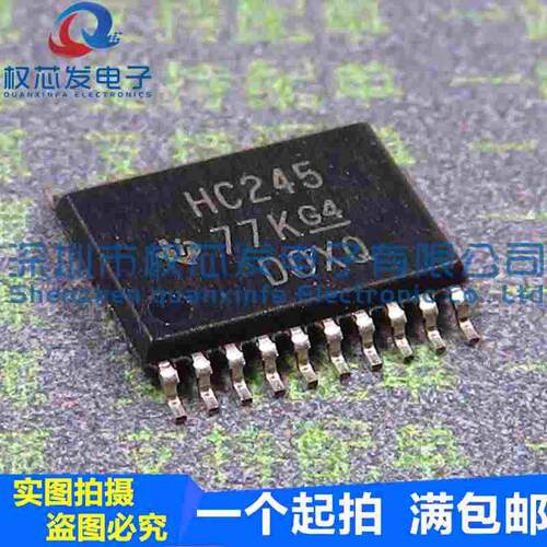 原装正品 SN74HC245PWR 74HC245PW TSSOP20 HC245 收发器