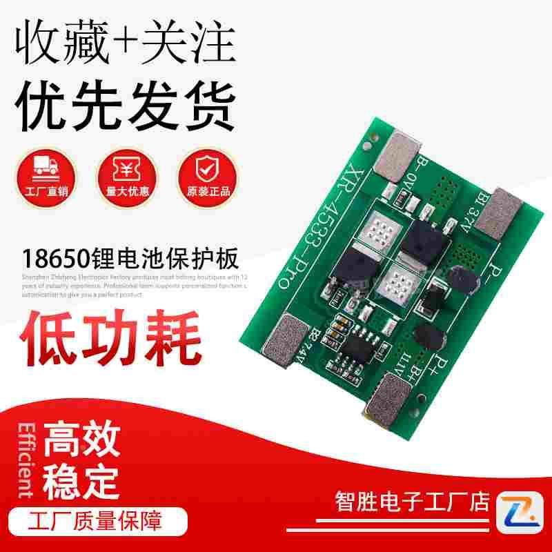 3串18650锂电池保护板11.V 5A过充过放过流短路充电同口保护板,节庆用品/礼品,拉花,淘宝优惠券,粉丝福利购,淘宝优惠卷
