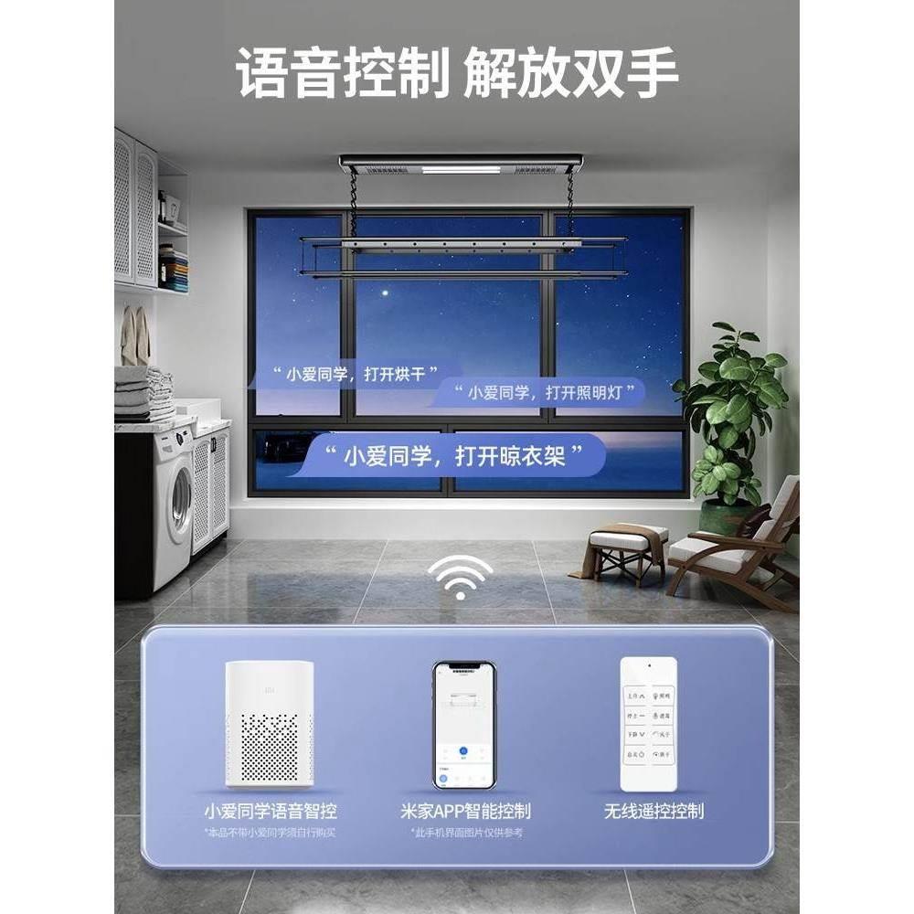 阳台家用语音遥控升降电动晾衣架智能烘干落地晒衣收缩全自动衣架