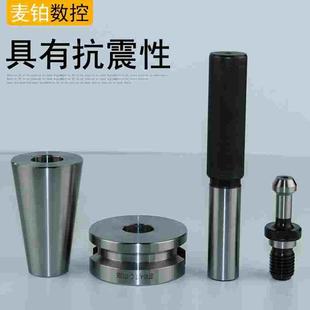 三点组合模具校刀器JT40CAT40刀库校刀器BT30B40BT50校准器对刀仪