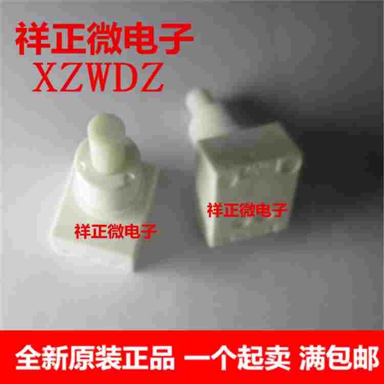 日本ALPS SPED210200 双响键型 按动开关按键 行程4.5mm开关 3孔