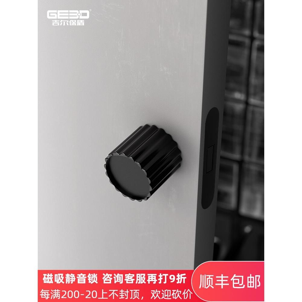 吉尔保盾简约隐形门锁单面锁暗门卧室暗锁背景墙室内单边木门把手
