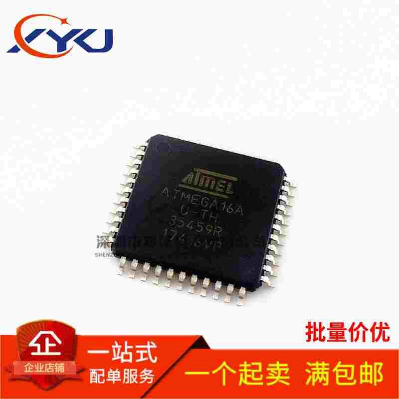 全新原装 ATMEGA16A-AU QFP44 单片机/微控制器 8位 AVR 16K闪存