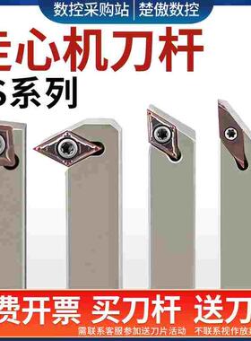 数控螺钉式走心机外圆刀杆/JSDN3CR/JSVJBR/JSCLCR/JSDJCR 全系列
