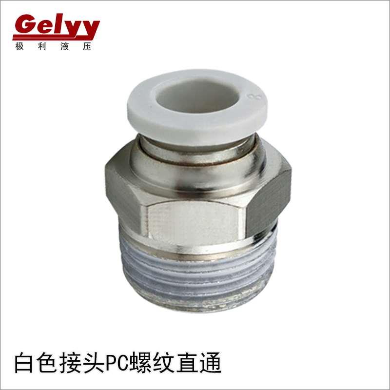 PC4/6/8-02高品质白色铜镀镍气动快速接头气管快插螺纹直通气嘴头