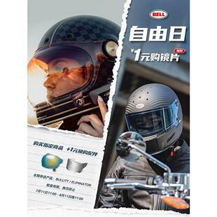 bell复古头盔 消除者哈雷摩托机车碳纤维安全盔全盔3XL男女士