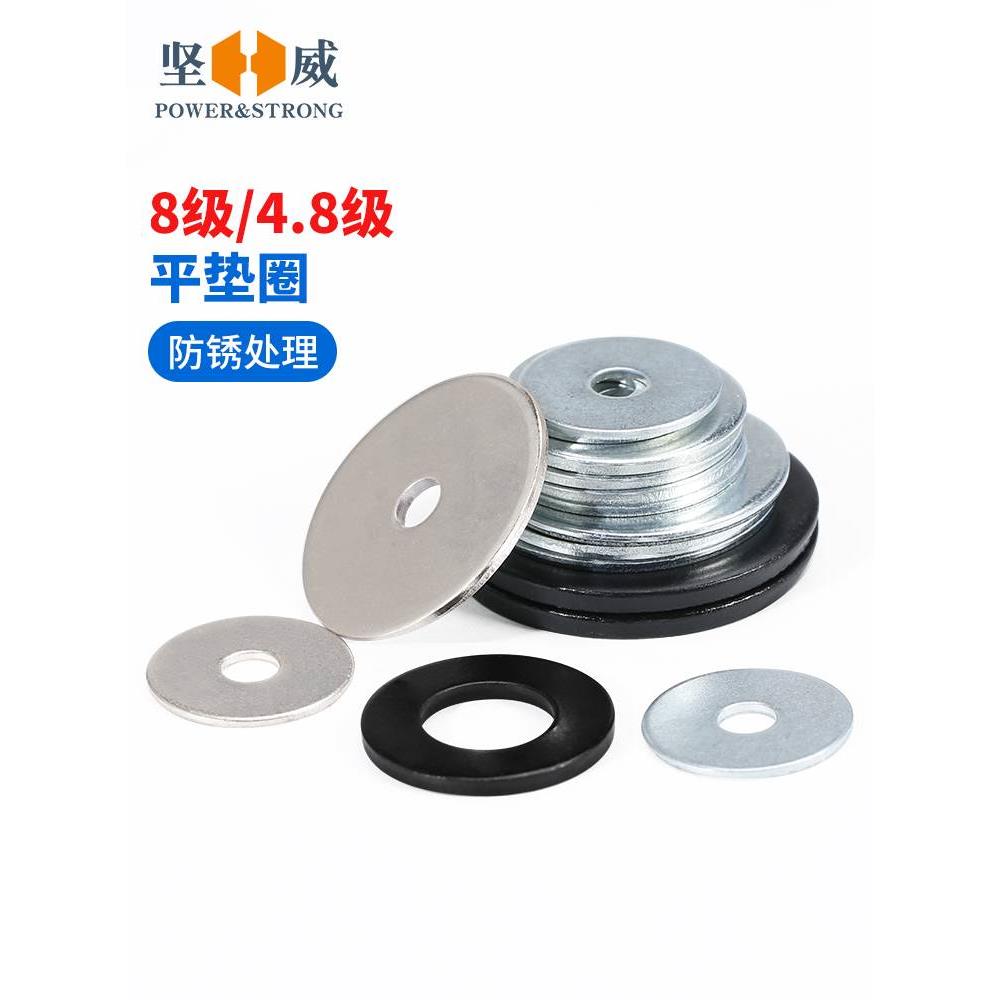 镀锌平垫片铁垫圈金属华司介子加大螺丝垫片M3M4M5M6M8M10M12-M30