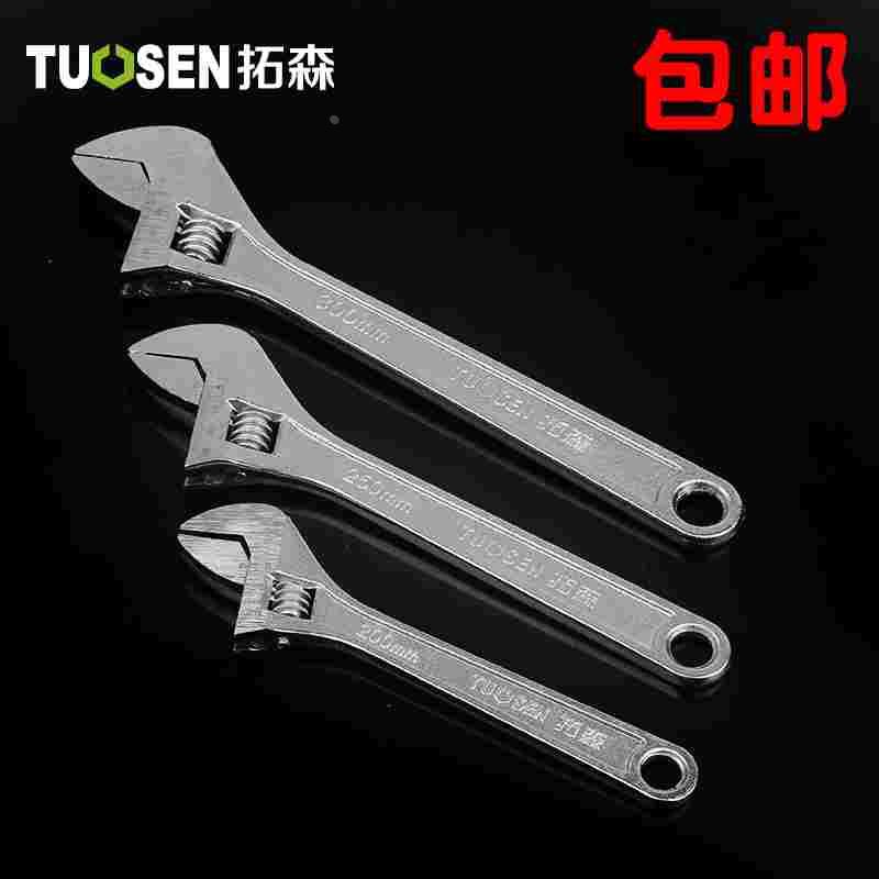 拓森活动扳手工具6寸8寸10寸活口扳手活络扳手12寸15寸18寸活扳手