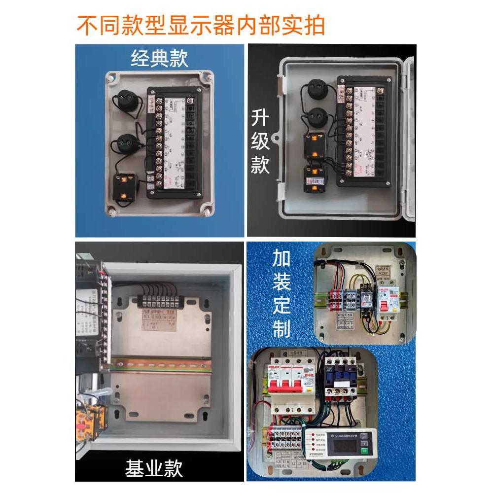 消防水池液位显示器水位控制器投入式液位计传感器报警水箱液位仪