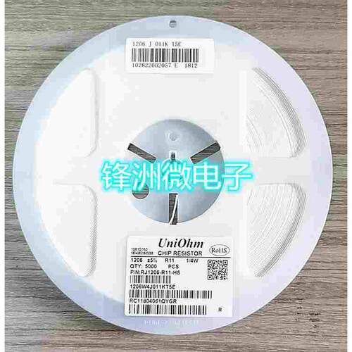 1206 贴片电阻 0.33R 精度5% R330 0.33欧 1/4W 3216 一盘5000个