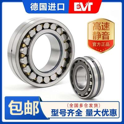 调心滚子轴承23148 -/E/K/EK/CC/CA/CCK/CAK/2CS/2CSK/W33/W64