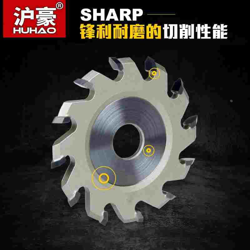 沪豪90度铝塑板V型切割片铝板开槽刀六齿键槽刀锣铣成型刀