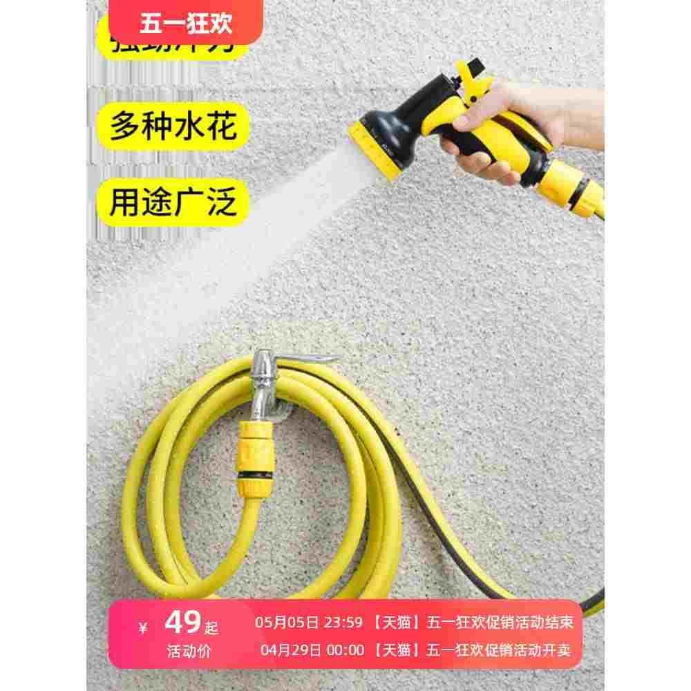 家用水管软管接水龙头浇花专用喷头口淋菜冲洗阳台地板降温洒水器