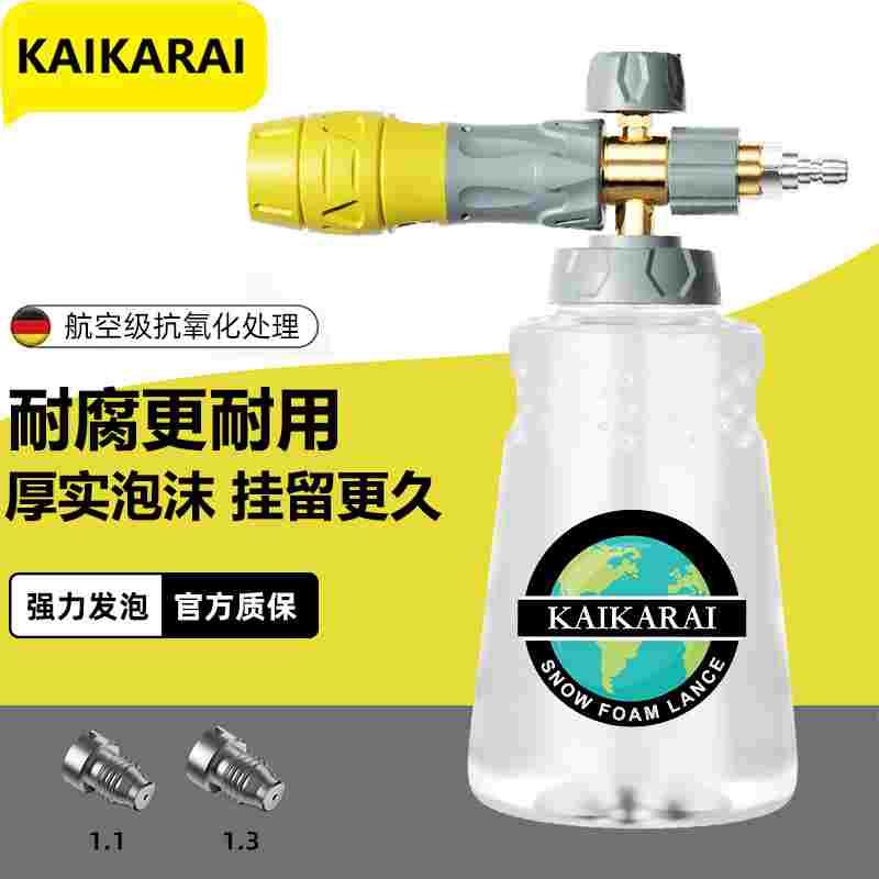 卡卡PA壶洗车泡沫喷壶高压洗车机专用发泡台州壶水枪快插绿田亿力