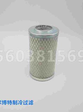 特灵RTWD/RTWS/RTAC用制冷剂过滤器KIT07614