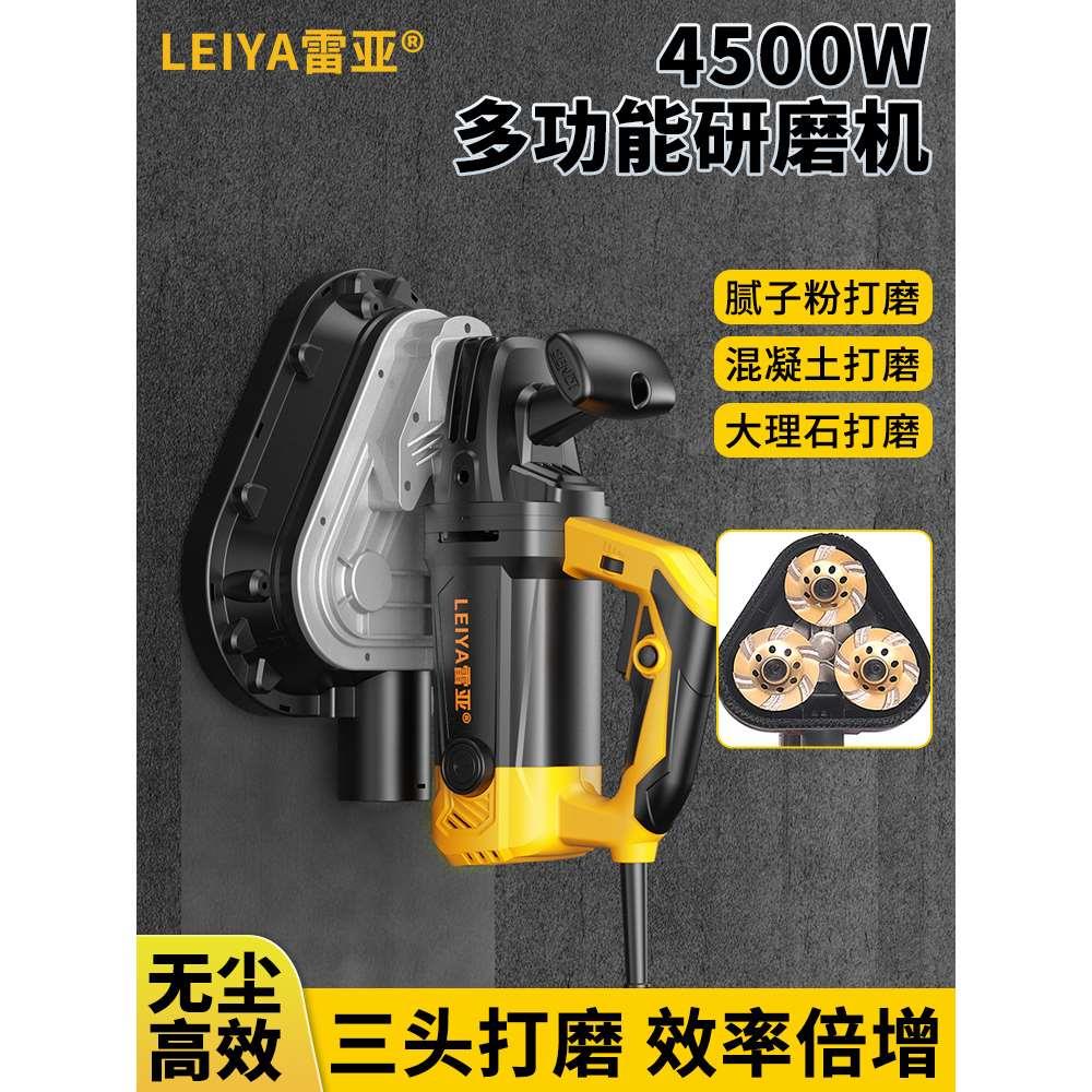 手持三头无尘打磨机电动地坪研磨机磨边混凝土水泥地面抛光翻新