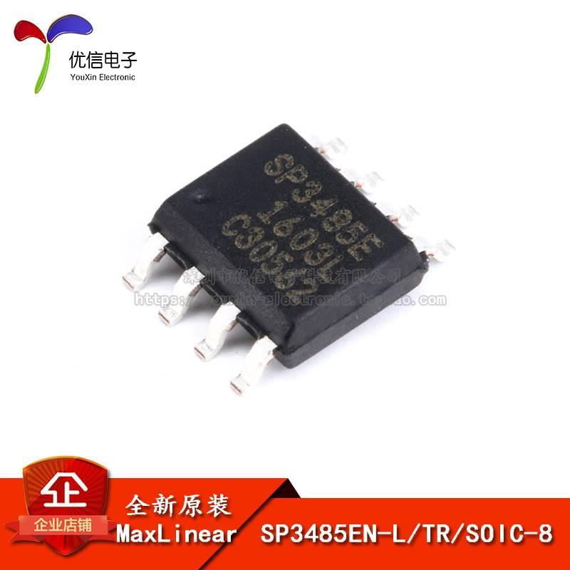 原装正品 贴片 SP3485EN-L/TR SOP-8 RS-485 收发器芯片