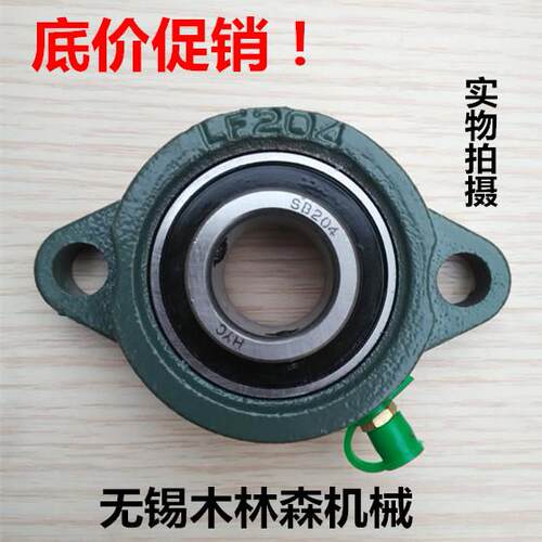 外球面轴承带短脚菱形轴承座SBLF201 LF202 LF203 204 205 LF206