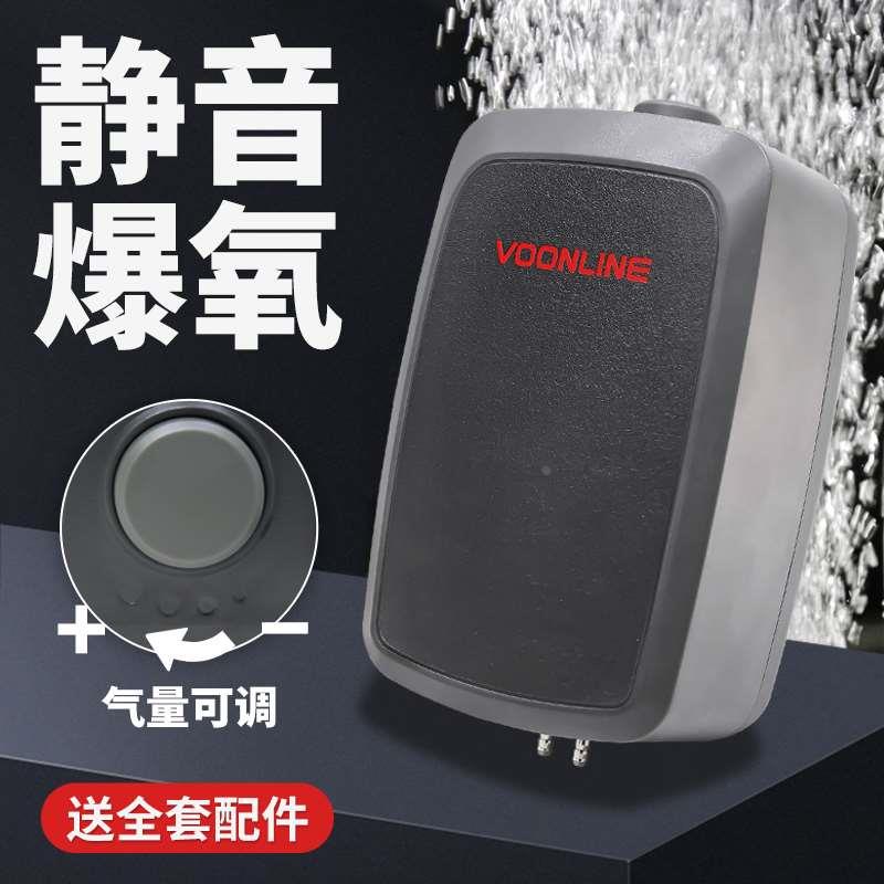 沃韦朗鱼缸氧气泵增氧机小型增氧泵养鱼超静音打氧机家用增氧器