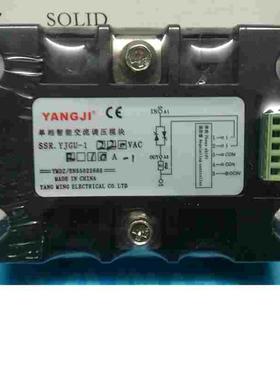 阳继YANGJI 单相智能交流调压模块 YJGU-1 R2210A