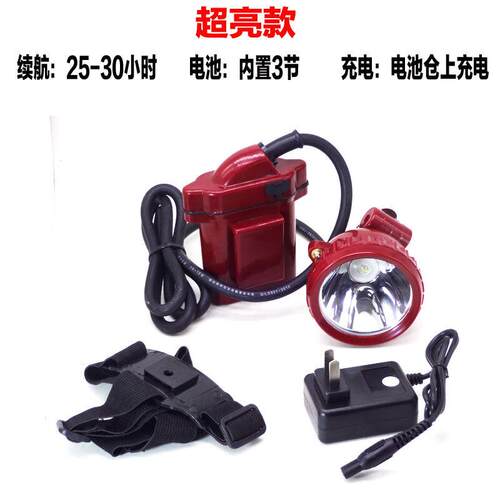 波迈特（BOMARTE）防爆防水强光LED煤矿灯矿工船厂矿帽灯安全帽头