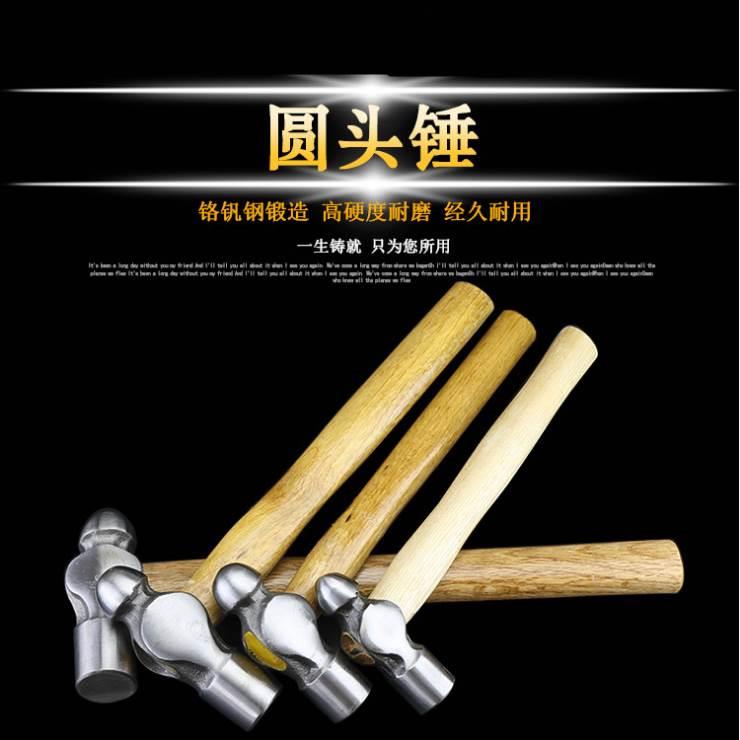 包邮圆头锤奶子锤铁锤子大锤榔头锤圆头奶头锤钢锤工具锤榔头木柄