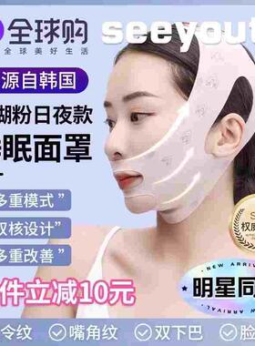 睡眠贴瘦脸绷带v脸面罩双下巴面雕 提拉脸部仪器两用款v脸神器牌