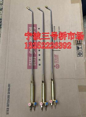 宁波H01-40型1米加长焊炬等压式烤枪钢结构加热枪扩散型焊炬烤炬