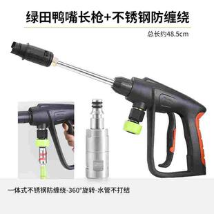 高压洗车机快速接头水枪头家用绿田河豚/雪豹PRO/P4/锋芒云途专用