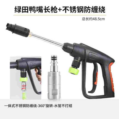 高压洗车机快速接头水枪头家用绿田河豚/雪豹PRO/P4/锋芒云途专用