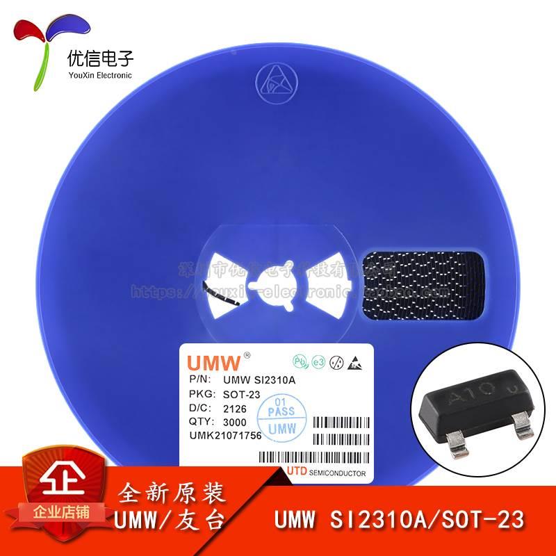 原装正品 UMW SI2310A SOT-23 60V/3A N沟道 MOS(场效应管)芯片