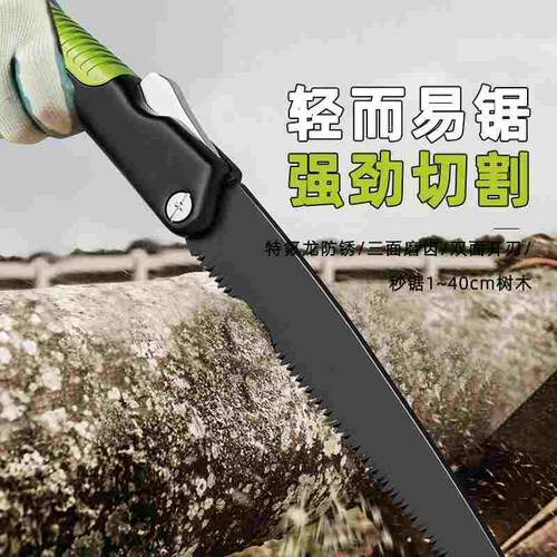 德国精工手持折叠手锯锯子家用小型木工手锯伐木锯锯木头锯树神器