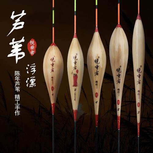 钓渔仁60cm超长芦苇浮漂鱼漂黑坑鲫鲤鱼加粗醒目加粗长尾行程鲤鱼