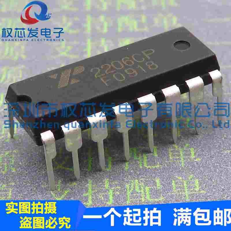 原装正品 XR2206CP 2206CP DIP-16 函数/波形发生器