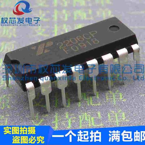 原装正品 XR2206CP 2206CP DIP-16 函数/波形发生器