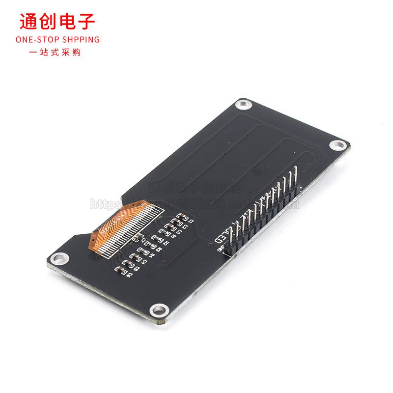 1.3寸OLED显示屏模块 12864液晶屏 蓝 白色 I2C IIC通信4 7针管脚