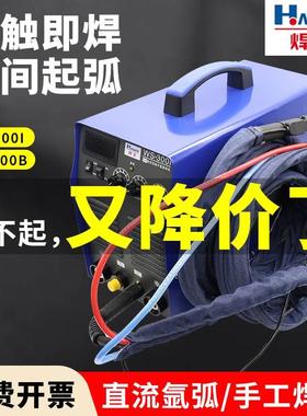 焊王WS-300I 400B逆变不锈钢氩弧焊机380V家用小型两用工业级冷焊