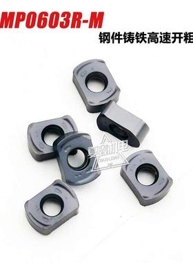 高效碳钢不锈钢替特固克金鹭BLMP0603R-M双面开粗快进给铣刀片