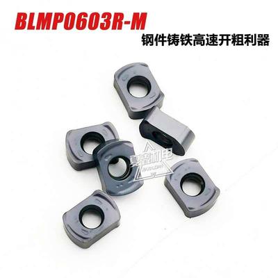 高效碳钢不锈钢替特固克金鹭BLMP0603R-M双面开粗快进给铣刀片