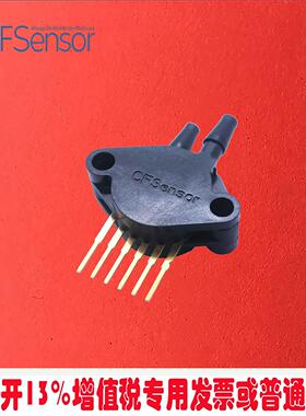 XGZP6895D数字压力传感器模块I2C差压空气流量检测SIP国产