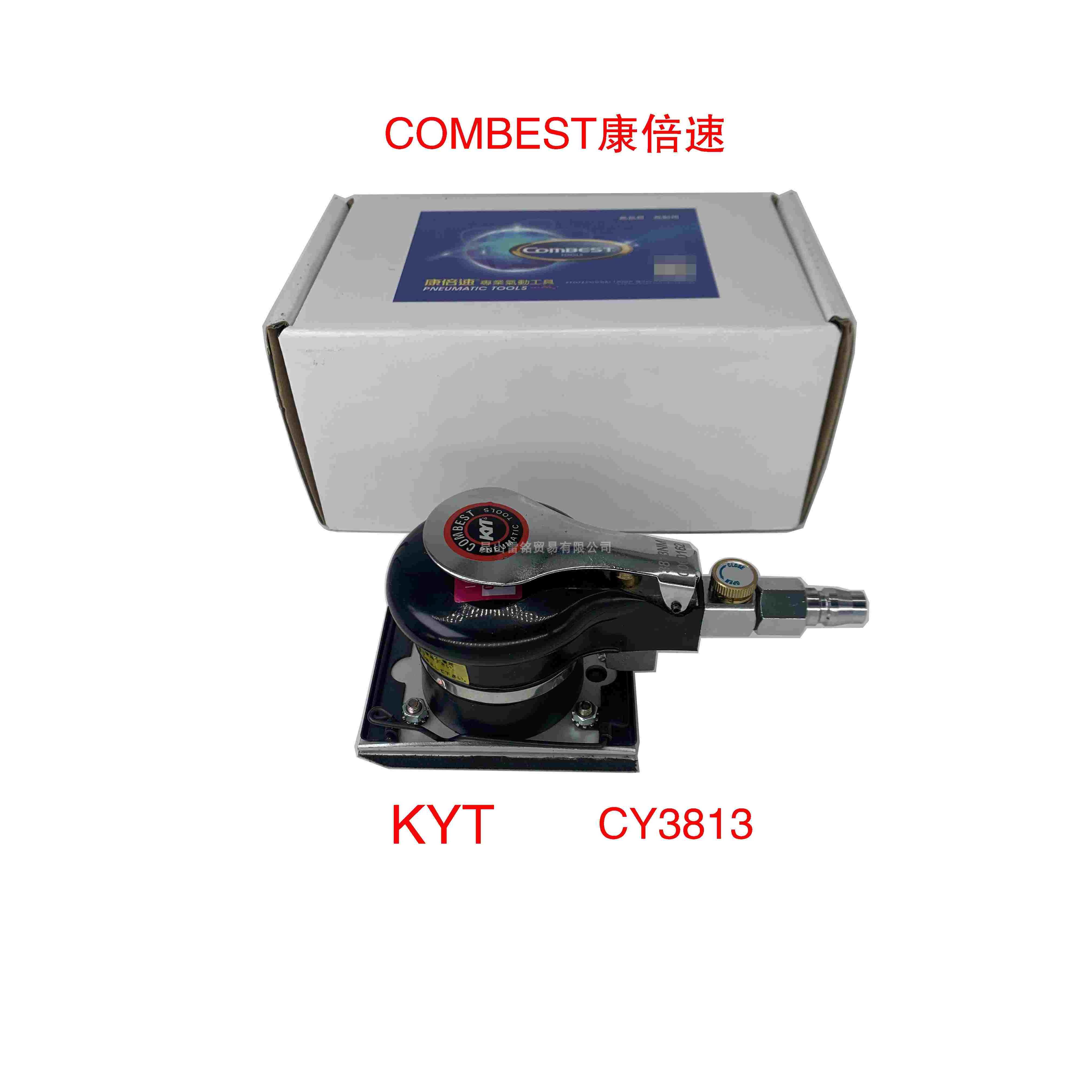 CY3813N台湾KYT 气动方形打磨机砂光机COMBEST康倍速 研磨机 敬佑