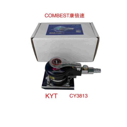 CY3813N台湾KYT 气动方形打磨机砂光机COMBEST康倍速 研磨机 敬佑