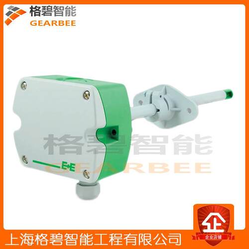 E+E益加义EE650-T2A6L200替EE65-VB5管道风速变送器传感器风速仪