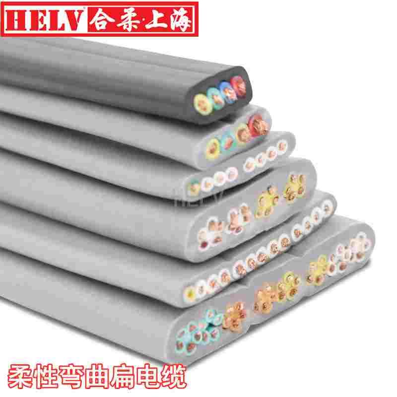 电动门伸缩门电梯随行线 扁平排线行车扁平电缆线TVVB3/4/5/-60芯