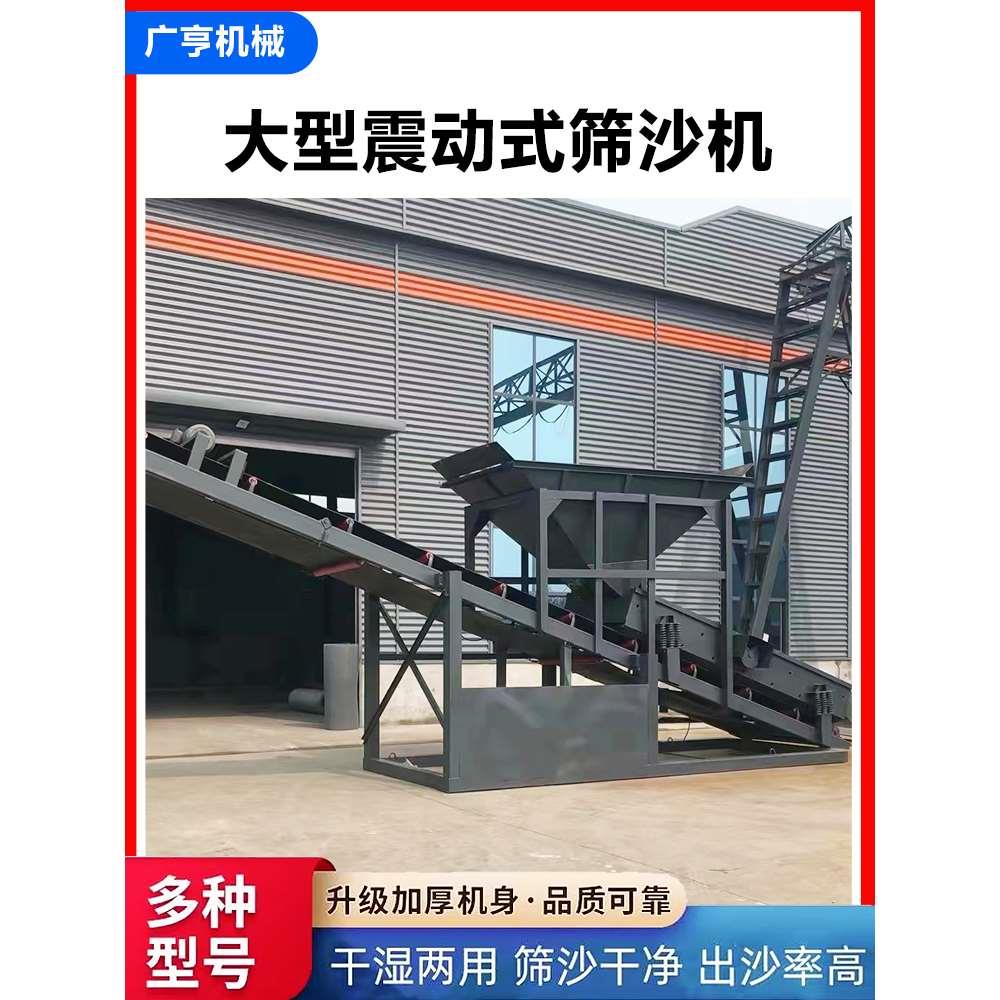 大型滚筒式筛沙机50型全自动小型震动筛无轴30.20 80型振动筛