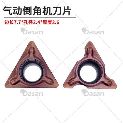 气动倒角机镗孔刀片TPMT080204N-SU倒C角R1.5倒R角7.7*2.4*2.6