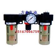 上海亚德克调压过滤油雾器BC4000/BC3000/BC2000三联件